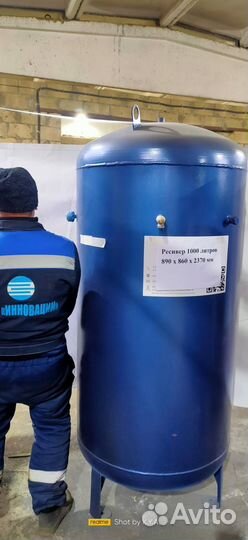 Ресивер 3000 литров