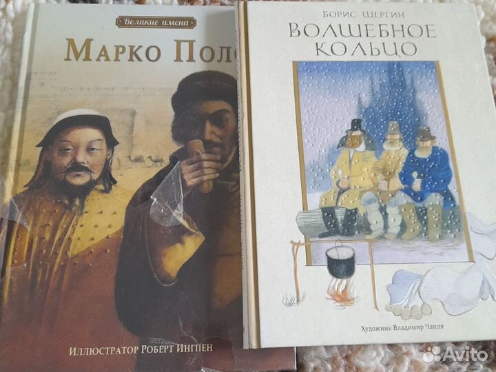 Детские книги