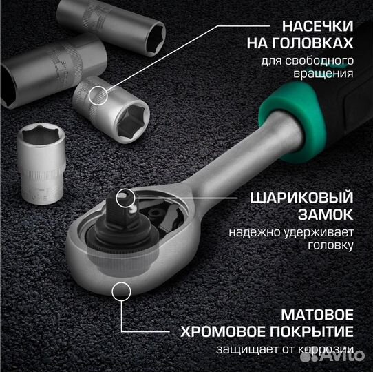 Набор инструментов Stels 82 предмета