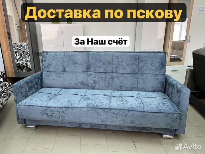 Диван-книжка 