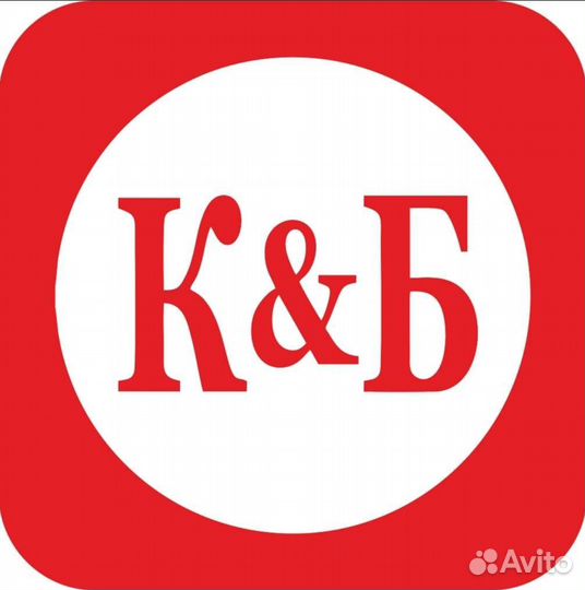 Требуются продавец