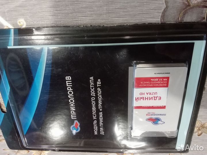 Cam модуль триколор