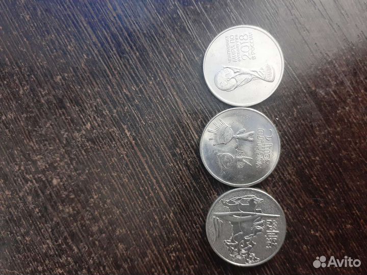 Юбилейные монеты