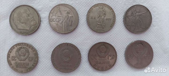 Юбилейные монеты СССР