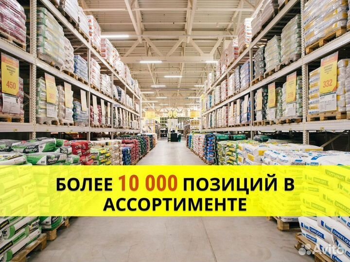 Профиль пн-6 Кнауф 100х40х0,6 L3м