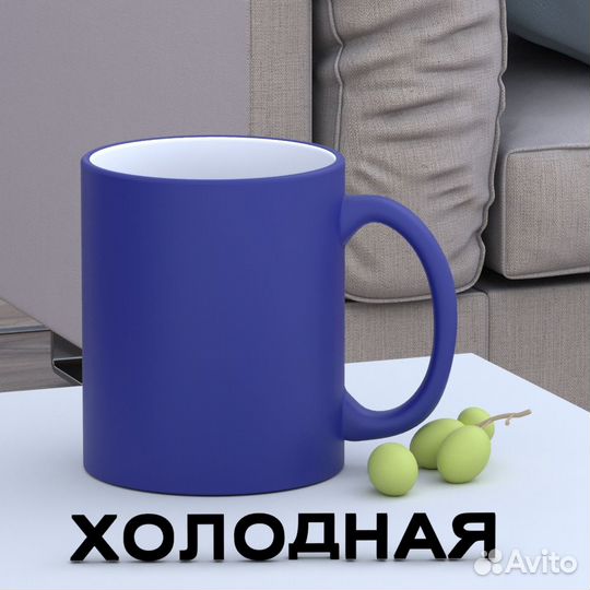 KRx0101xs Кружка хамелеон 