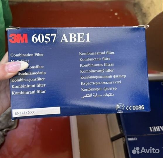 Фильтр для респиратора 3М 6057