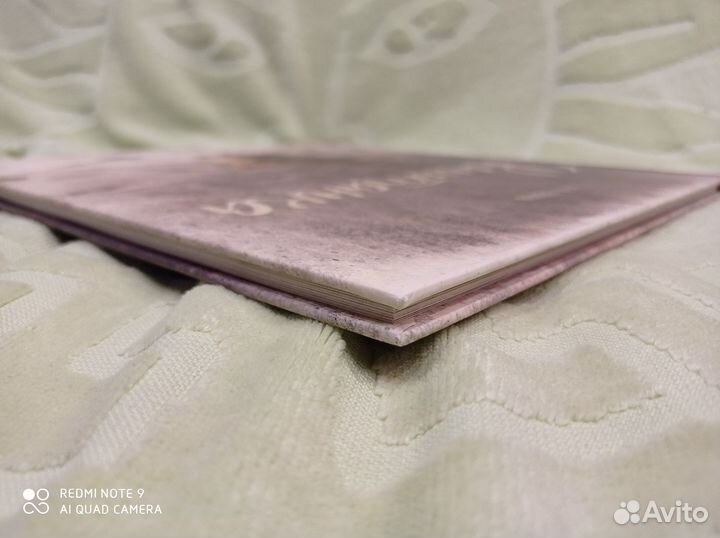 Каштанка, илл. Демидовой