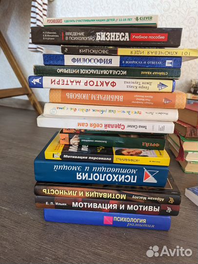 Книги по экономике, психологии (мотивация, бизнес)