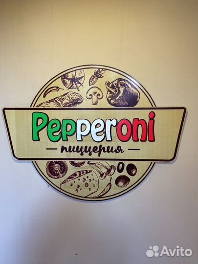 Пиццмейкер пекарь повар