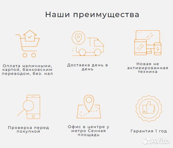 Наушники Apple EarPods 3.5 mm (оригинал)