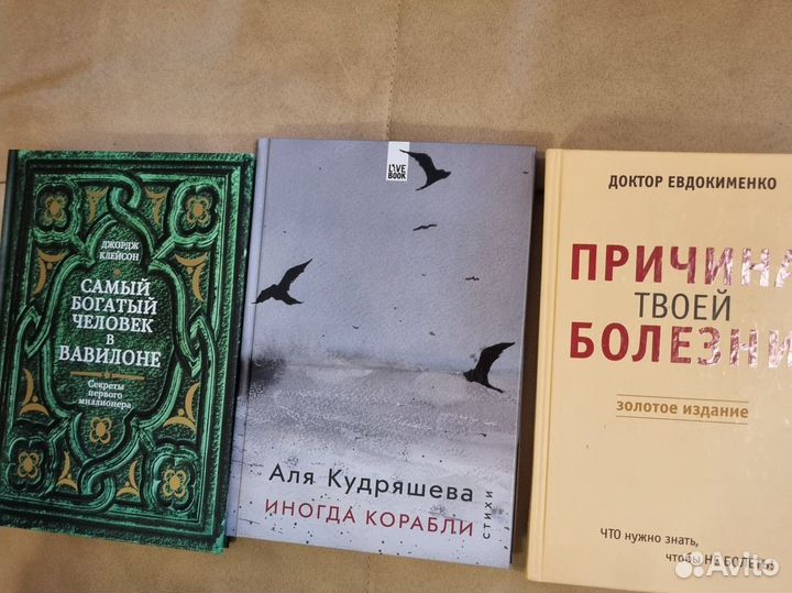 Книги новые