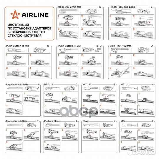 Щетки стеклоочистителя 650/550мм (26 /22 ) беск