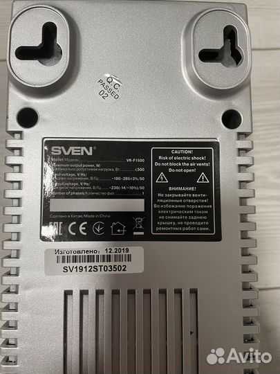 Сетевой фильтр