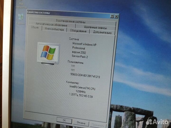 Системный блок