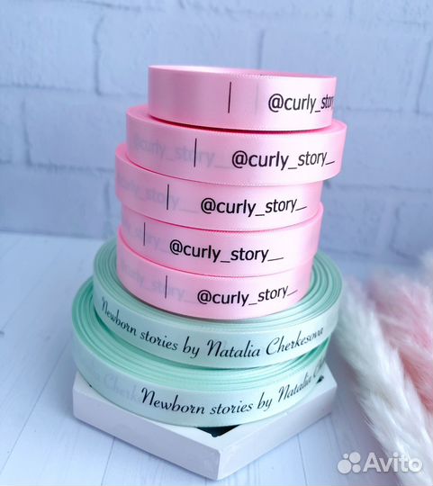 Упаковочная лента