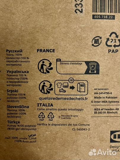 Постельное белье IKEA икеа