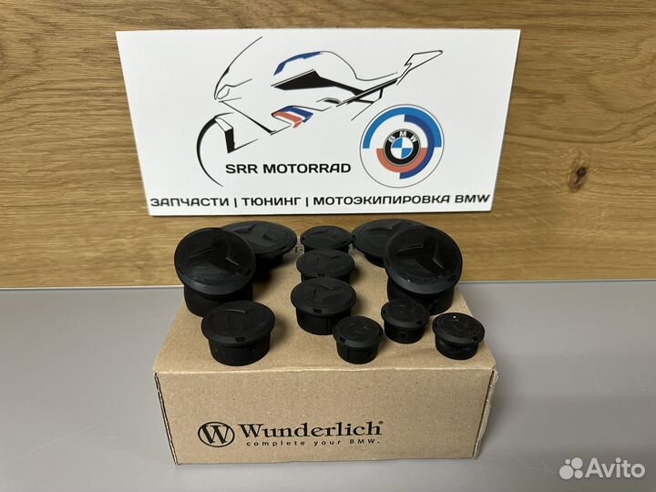 Заглушкки рамы Wunderlich Bmw R1250GS R1200GS