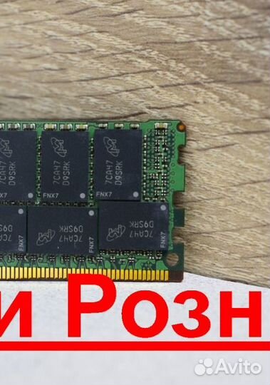 DDR4 32gb ECC reg 2400