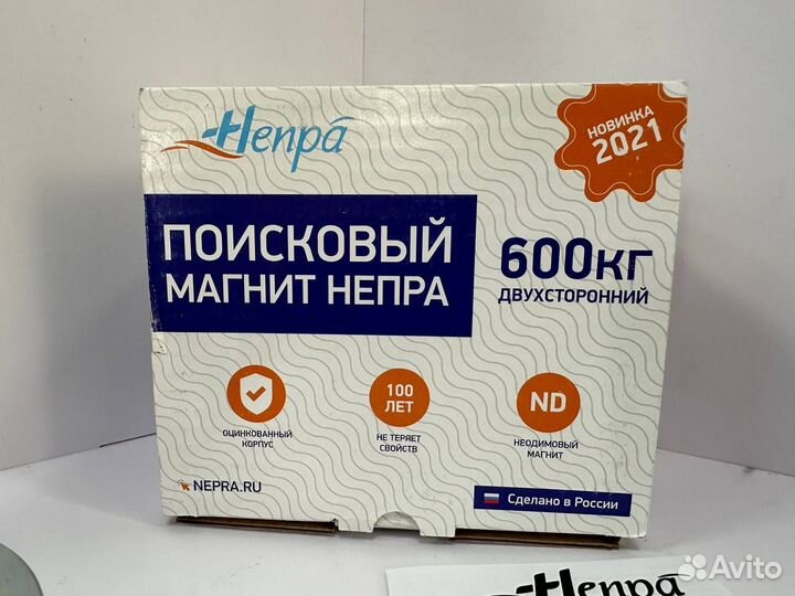 Поиcковый магнит Непpа двухсторoнний 600