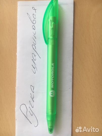 Ручка автоматическая шариковая