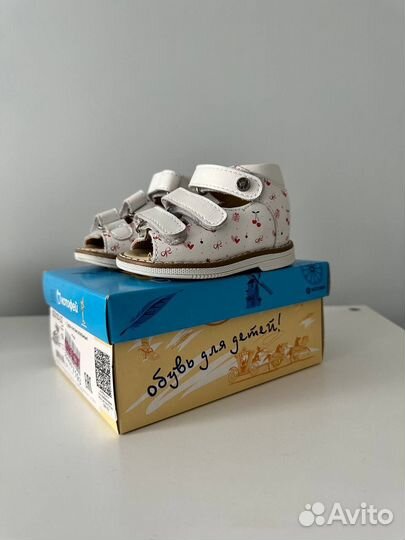 Туфли для девочки Котофей