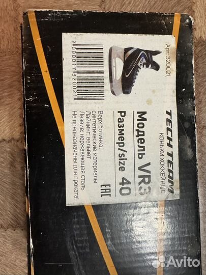 Коньки мужские 40 размер