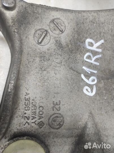 Задний рычаг Н-образный BMW e61