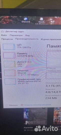Компьютер