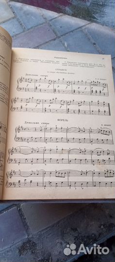 Книги - ноты для пианино