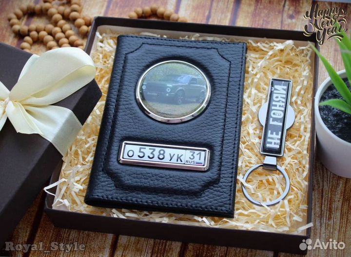 Обложка для автодокументов