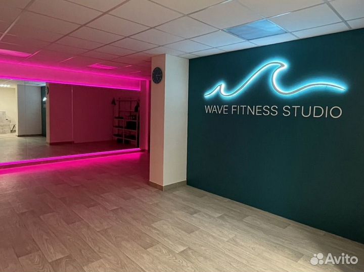 Фитнес-студия