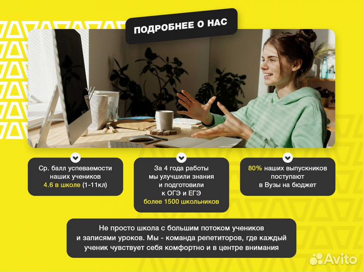 Репетитор по информатике