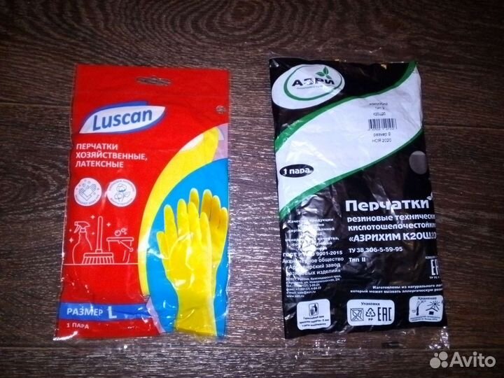 Перчатки резиновые