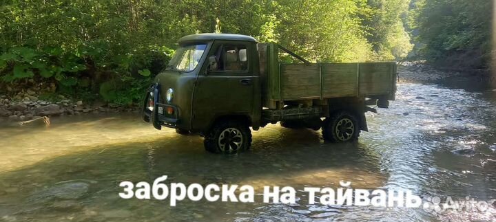 Заброска туристов