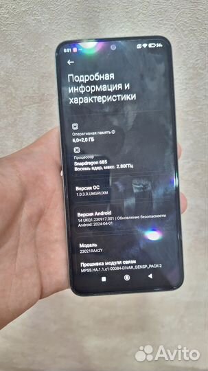 Xiaomi Redmi Note 12, 6/128 ГБ