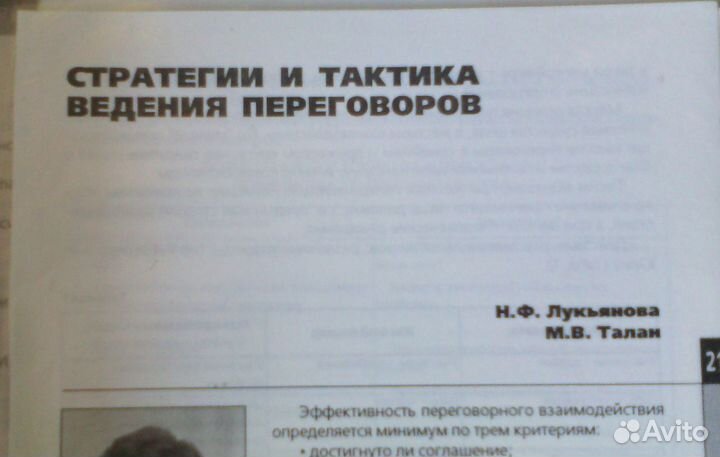 Журналы психология и педагогика много