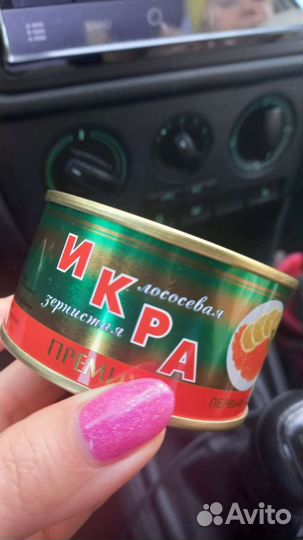 Икра красная оптом