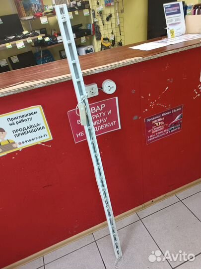 Гардина для жалюзи