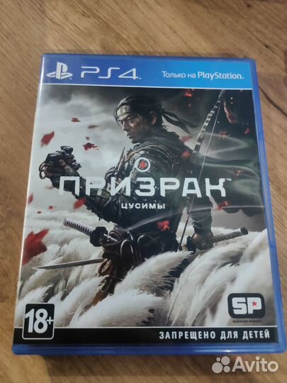 Игры на ps4 и ps3