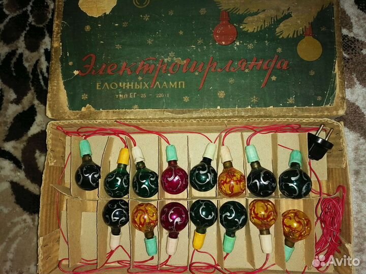 Елочная гирлянда (электрогирлянда) ег-25, СССР