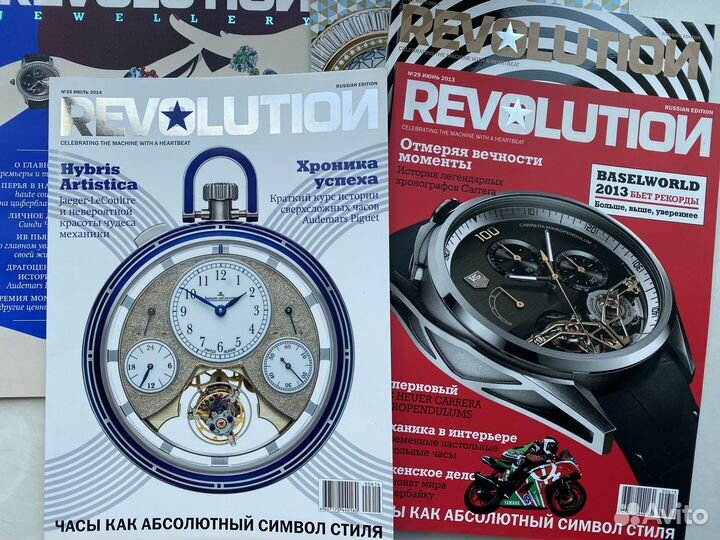 Журнал о часах Revolution