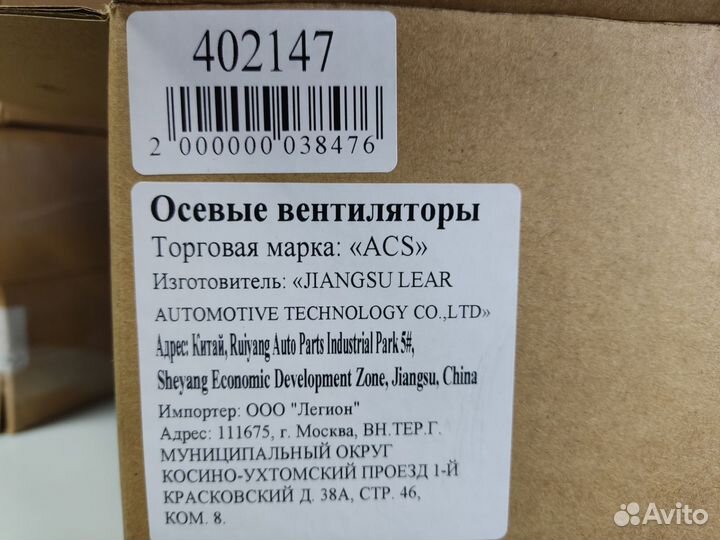 Мотор отопителя RN Logan, Largus без кондиционера