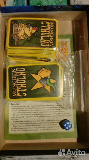 Манчкин Ктулху и Начало - рисуй сам