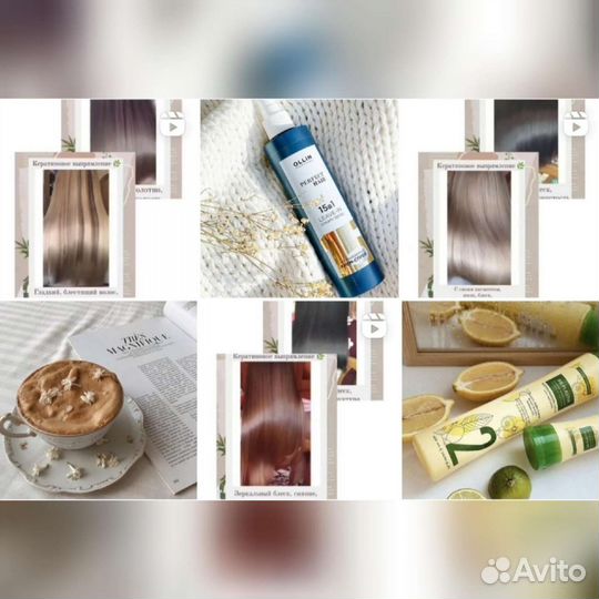 «Ботокс» для волос