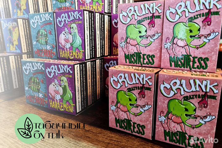 Табачный магазин готовый бизнес