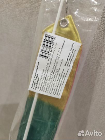 Лента гимнастическая 4 м