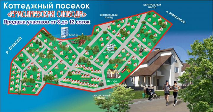 Участок 8 сот. (ИЖС)