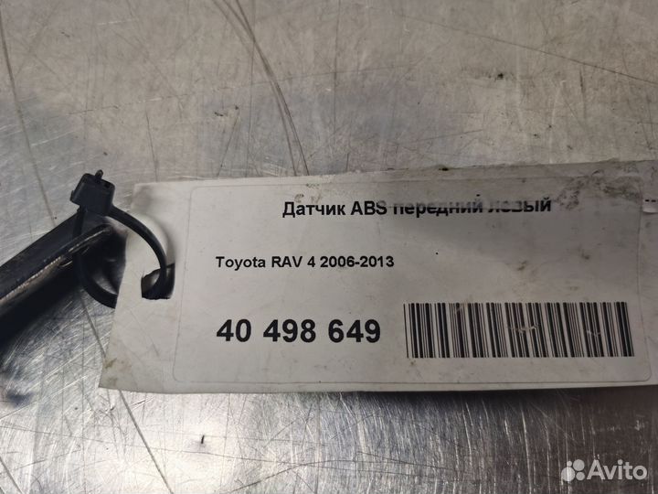 Датчик ABS передний левый Toyota Rav 4