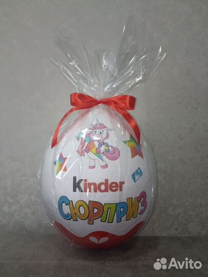 Киндер сюрприз большой с единорожкой